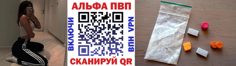 А ПВП VHQ Изобильный