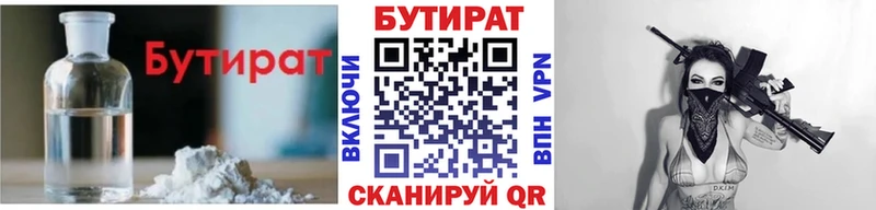 blacksprut как зайти Изобильный БУТИРАТ буратино