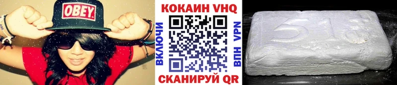Кокаин Fish Scale  hydra tor  Изобильный  даркнет сайт 