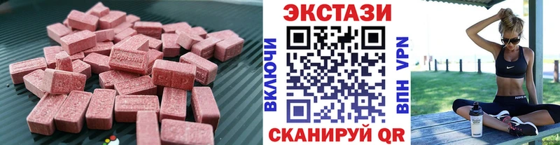 наркошоп Изобильный Экстази XTC