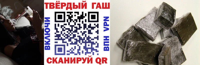Гашиш AMNESIA HAZE  kraken маркетплейс  Изобильный  купить  