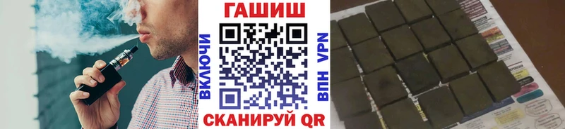 ГАШ ice o lator Изобильный