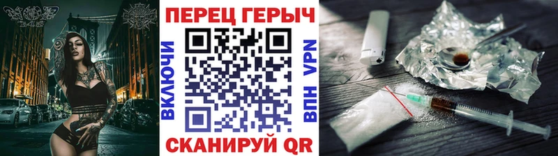 ГЕРОИН Heroin  ОМГ ОМГ ССЫЛКА  Изобильный 