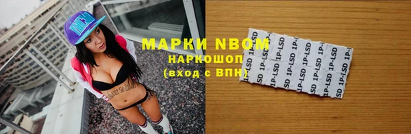 мефедрон мука Покров
