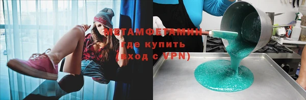 первитин Алзамай