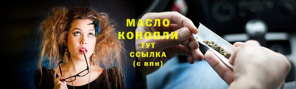 соль курить ск Алексеевка