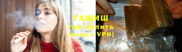 соль курить ск Алексеевка