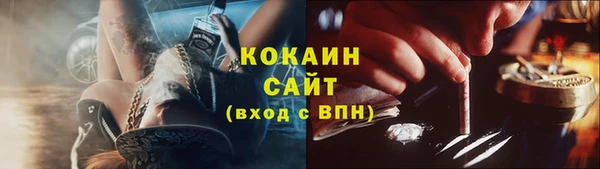 соль курить ск Алексеевка
