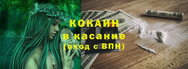 соль курить ск Алексеевка