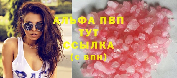 соль курить ск Алексеевка
