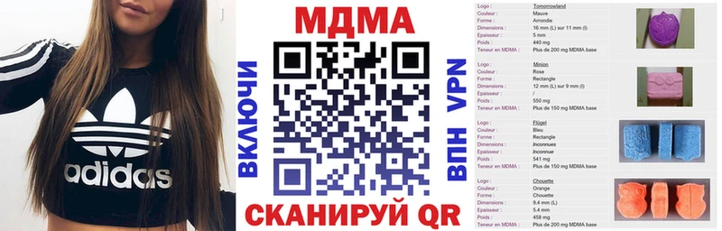 MDMA молли нарко площадка состав Изобильный KRAKEN ССЫЛКА