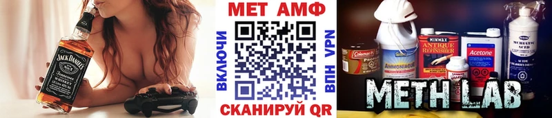 МЕТАМФЕТАМИН Methamphetamine  где найти наркотики  Изобильный 