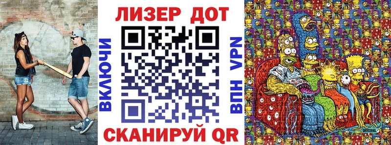 Марки 25I-NBOMe 1,5мг  MEGA зеркало  Изобильный 