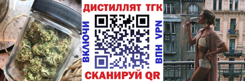 ТГК вейп  Изобильный 